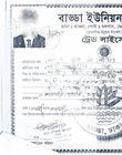 Trade Licence